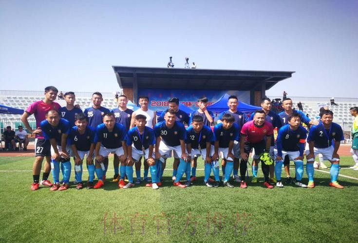 五甲联赛北一区球队巡礼：内蒙古二连浩特市足球协会“驿之队”