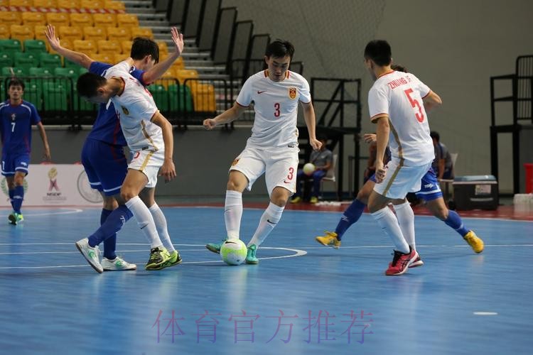 “点胜”中国台北!中国队晋级2018亚足联男子室内五人制锦标赛决赛圈 “点胜”中国台北!中国队晋级2018亚足联男子室内五人制锦标赛决赛圈