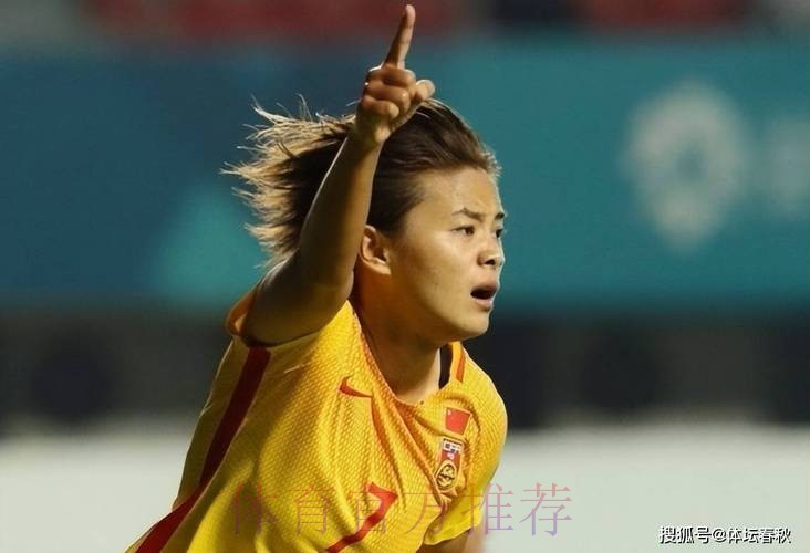 新华社：王霜在“大巴黎”的大梦想——欧洲的舞台，我一定好好把握住