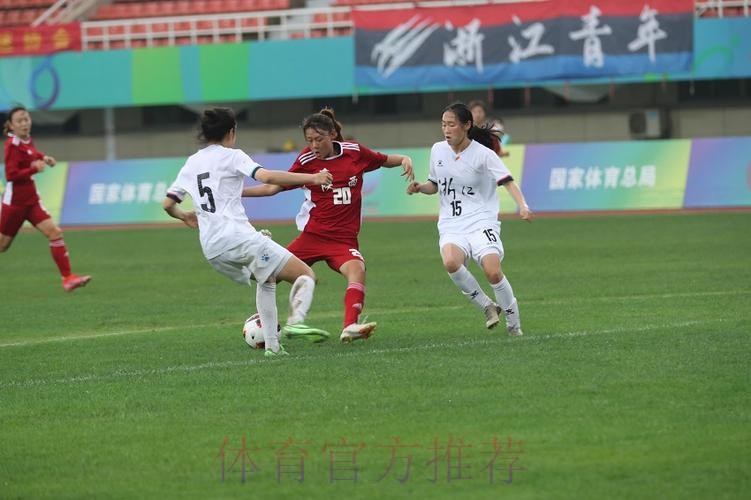 第十四届全国运动会U18女足比赛在宝鸡市揭幕 第十四届全国运动会U18女足比赛在宝鸡市揭幕